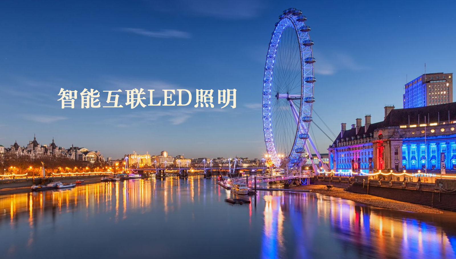 福州led灯具看黄色大片免费的操逼片